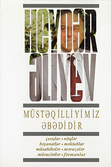Müstəqilliyimiz əbədidir: iyirmi birinci kitab: iyul, 1999 - sentyabr, 1999 