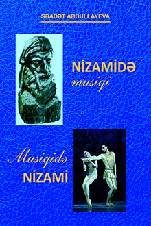 Nizamidə musiqi, musiqidə Nizami