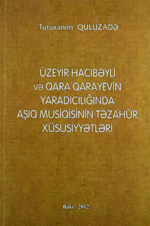 Üzeyir Hacıbəyli və Qara Qarayevin yaradıcılığında aşıq musiqisinin təzahür xüsusiyyətləri 
