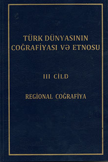 Türk dünyasının coğrafiyası və etnosu: III cild: Regional coğrafiya