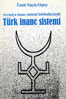 Avrasiya inanc sistemi bütünlüyündə türk inanc sistemi