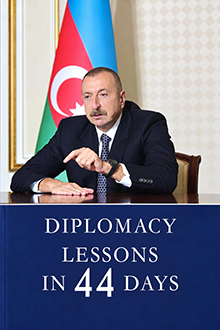 Diplomacy lessons in 44 days