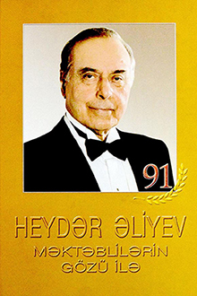 Heydər Əliyev məktəblilərin gözü ilə: VIII kitab