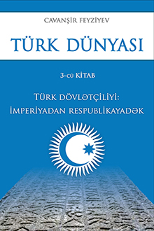 Türk dünyası: III kitab: Türk dövlətçiliyi tarixi