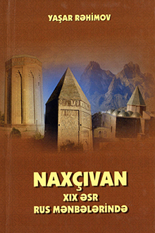 Naxçıvan XIX əsr rus mənbələrində