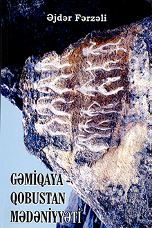 Gəmiqaya-Qobustan mədəniyyəti: e.ə. VIII-V minilliklər