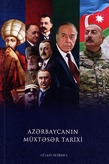 Azərbaycanın müxtəsər tarixi