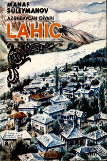 Azərbaycan diyarı Lahıc: etnoqrafik-bədii lövhələr