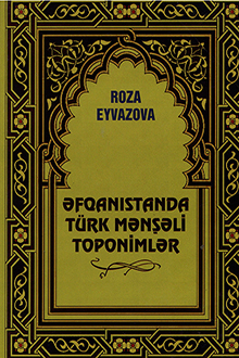 Əfqanıstanda türk mənşəli toponimlər