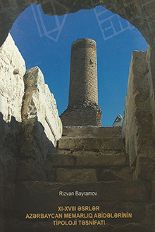 XI-XVIII əsrlər Azərbaycan memarlıq abidələrinin tipoloji təsnifatı