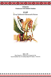 Ulıp Çuvaş Destanı