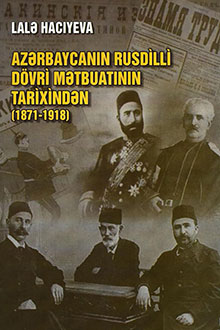 Azərbaycanın rusdilli dövri mətbuatının tarixindən: 1871-1918