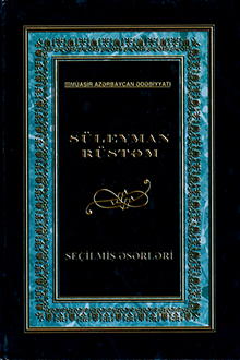 Seçilmiş əsərləri: III cild