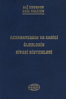 Azərbaycanın və xarici ölkələrin siyasi sistemləri