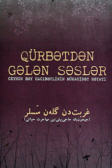 Qürbətdən gələn səslər: Ceyhun bəy Hacıbəylinin mühacirət həyatı