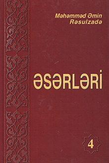 Əsərləri: IV cild: 1917-aprel, 1918