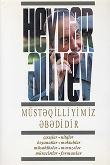 Müstəqilliyimiz əbədidir: iyirmi beşinci kitab: fevral, 2000 - mart, 2000