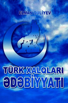 Türk xalqları ədəbiyyatı