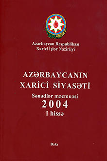 Azərbaycanın xarici siyasəti: sənədlər məcmuəsi: 2004: I hissə