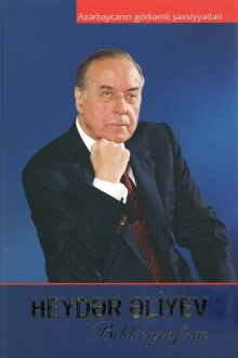 Heydər Əliyev (Əliyev Heydər Əlirza oğlu): biblioqrafiya
