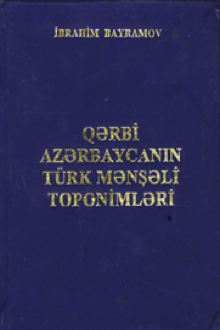 Qərbi Azərbaycanın türk mənşəli toponimləri