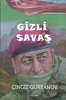 Gizli savaş