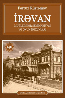 İrəvan Müəllimlər Seminariyası və onun məzunları