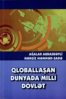 Qloballaşan dünyada milli dövlət