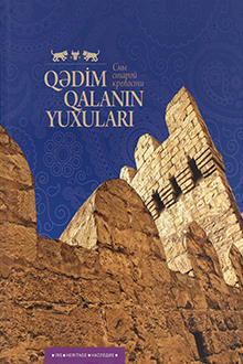 Qədim qalanın yuxuları