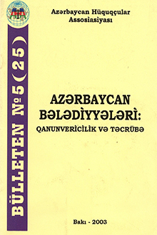 Azərbaycan bələdiyyələri: qanunvericilik və təcrübə
