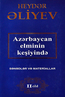 Azərbaycan elminin keşiyində: sənədlər və materiallar: II cild