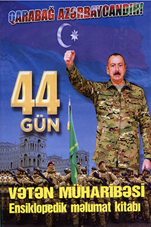 44 gün Vətən müharibəsi ensiklopedik məlumat kitabı