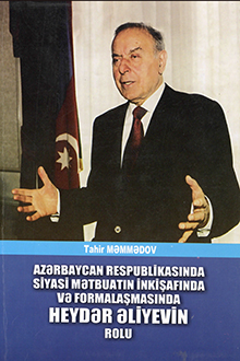 Azərbaycan Respublikasında siyasi mətbuatın inkişafında və formalaşmasında Heydər Əliyevin rolu