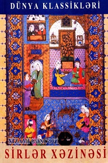 Sirlər xəzinəsi