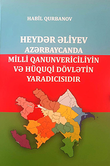 Heydər Əliyev Azərbaycanda milli qanunvericiliyin və hüquqi dövlətin yaradıcısıdır