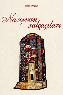 Naxçıvan xalçaçıları