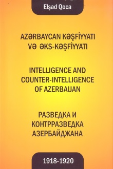 Azərbaycan kəşfiyyatı və əks-kəşfiyyatı