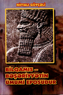 Bilqamıs - bəşəriyyətin ümumi eposudur