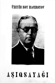 Aşıqsayağı: skripka, violonçel və fortepiano üçün