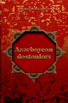 Azərbaycan dastanları: III cild