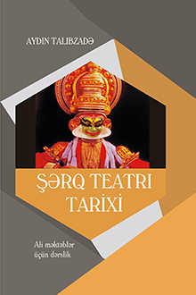 Şərq teatrı tarixi