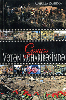 Gəncə Vətən müharibəsində