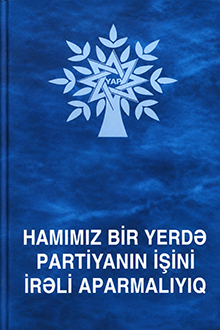 "Hamımız bir yerdə partiyanın işini irəli aparmalıyıq": Yeni Azərbaycan Partiyasının 10-cu ildönümünə həsr olunmuş təntənəli yığıncağın materialları