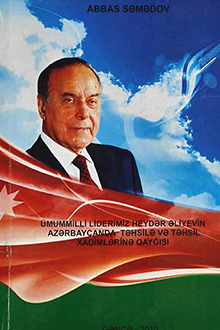 Ümummilli liderimiz Heydər Əliyevin Azərbaycanda təhsilə və təhsil xadimlərinə qayğısı