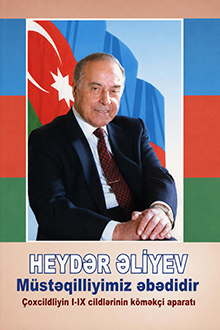 Müstəqilliyimiz əbədidir: çoxcildliyin I-IX cildlərinin köməkçi aparatı