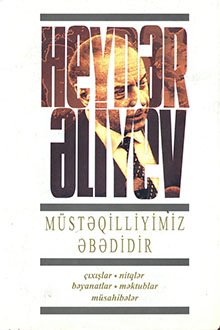 Müstəqilliyimiz əbədidir: üçüncü kitab: dekabr, 1994 - iyun, 1995