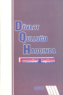 Dövlət qulluğu haqqında sənədlər toplusu
