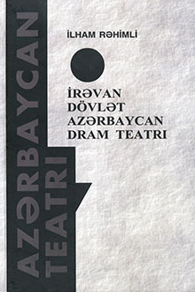İrəvan Dövlət Azərbaycan Dram Teatrı
