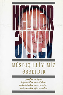 Müstəqilliyimiz əbədidir: iyirminci kitab: aprel, 1999 - iyul, 1999