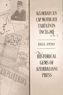 Azərbaycan çap mətbuatı tarixinin inciləri: 1875-1920